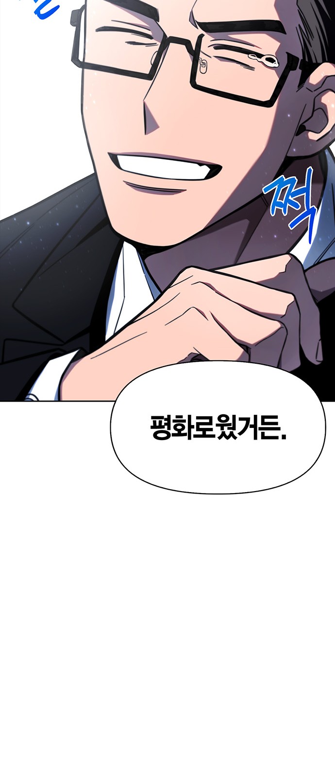 101 페이지