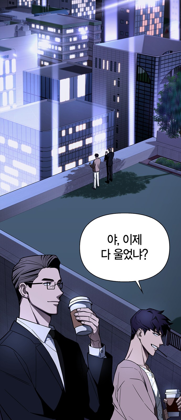 103 페이지