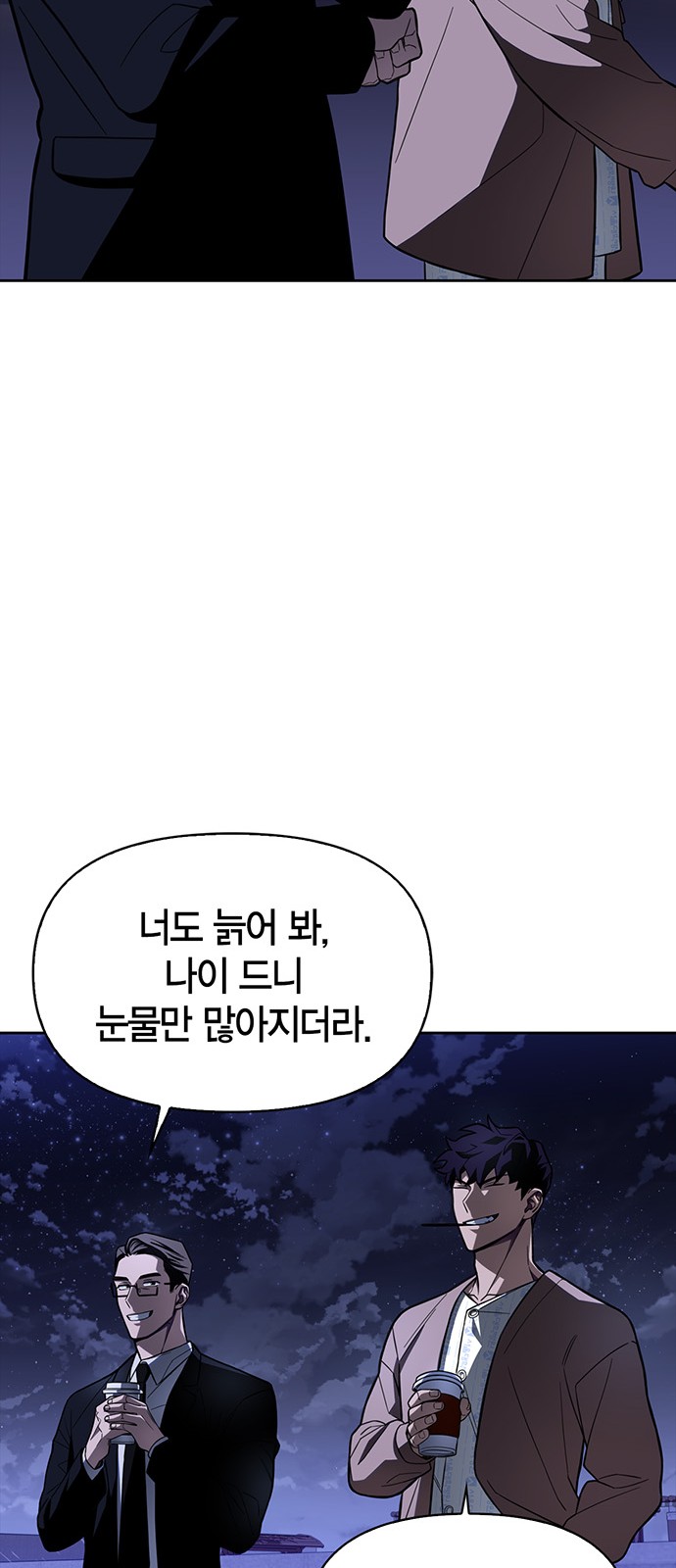 104 페이지