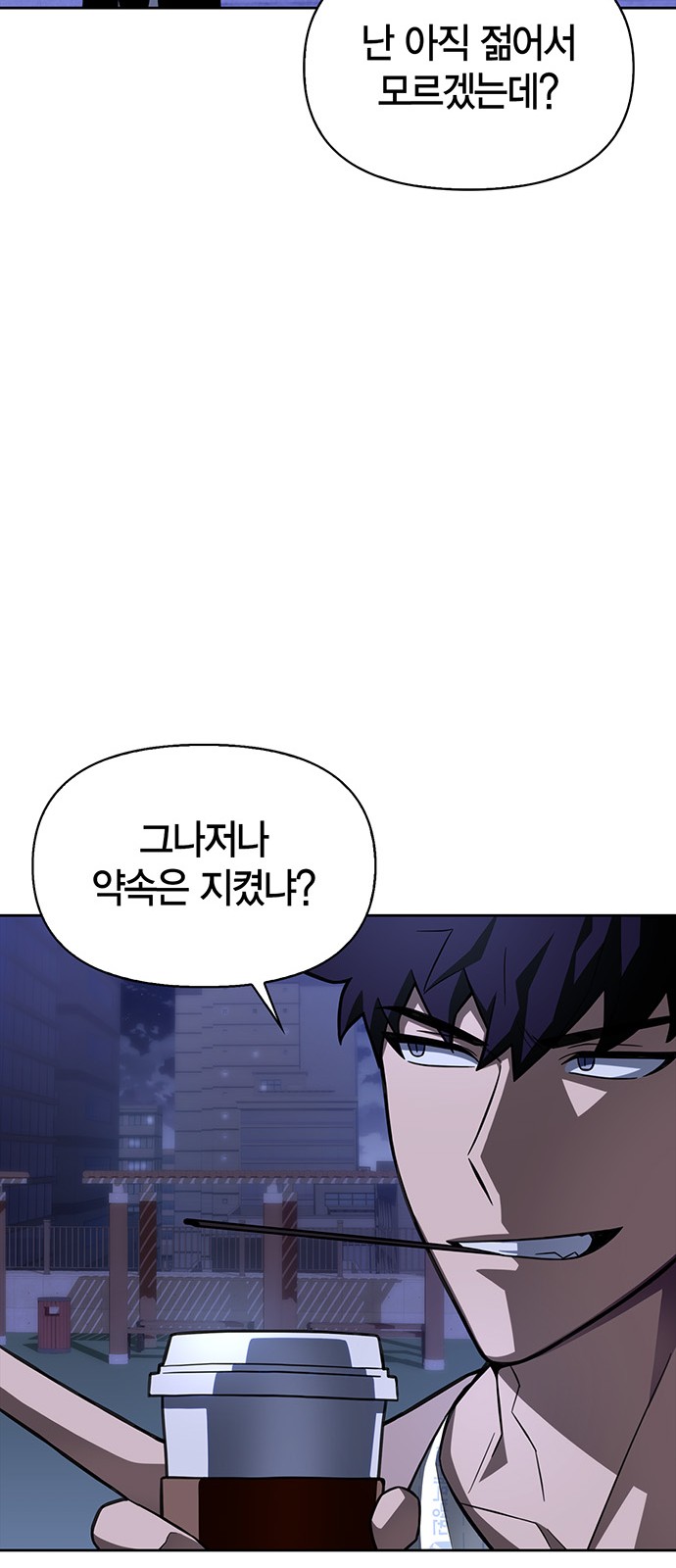 105 페이지
