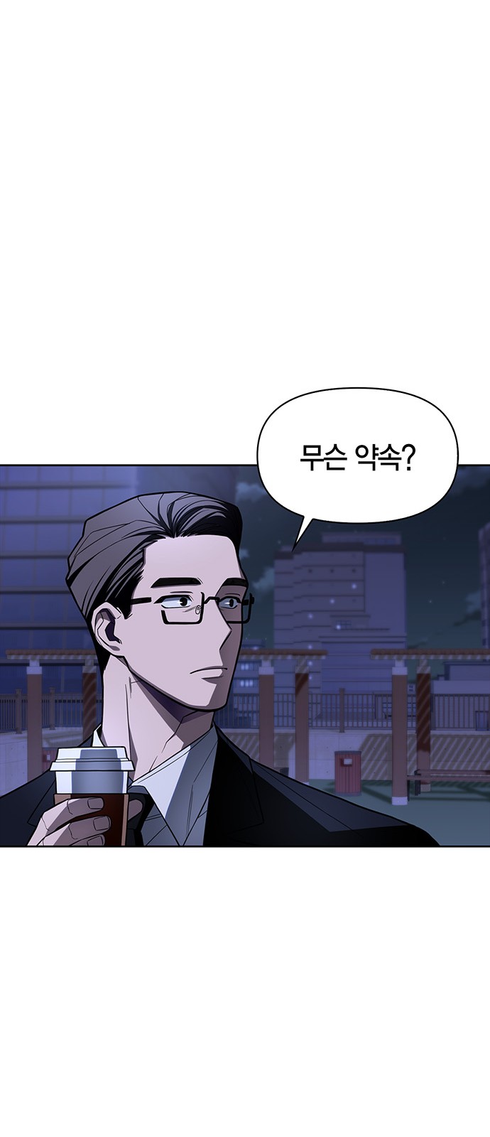 106 페이지