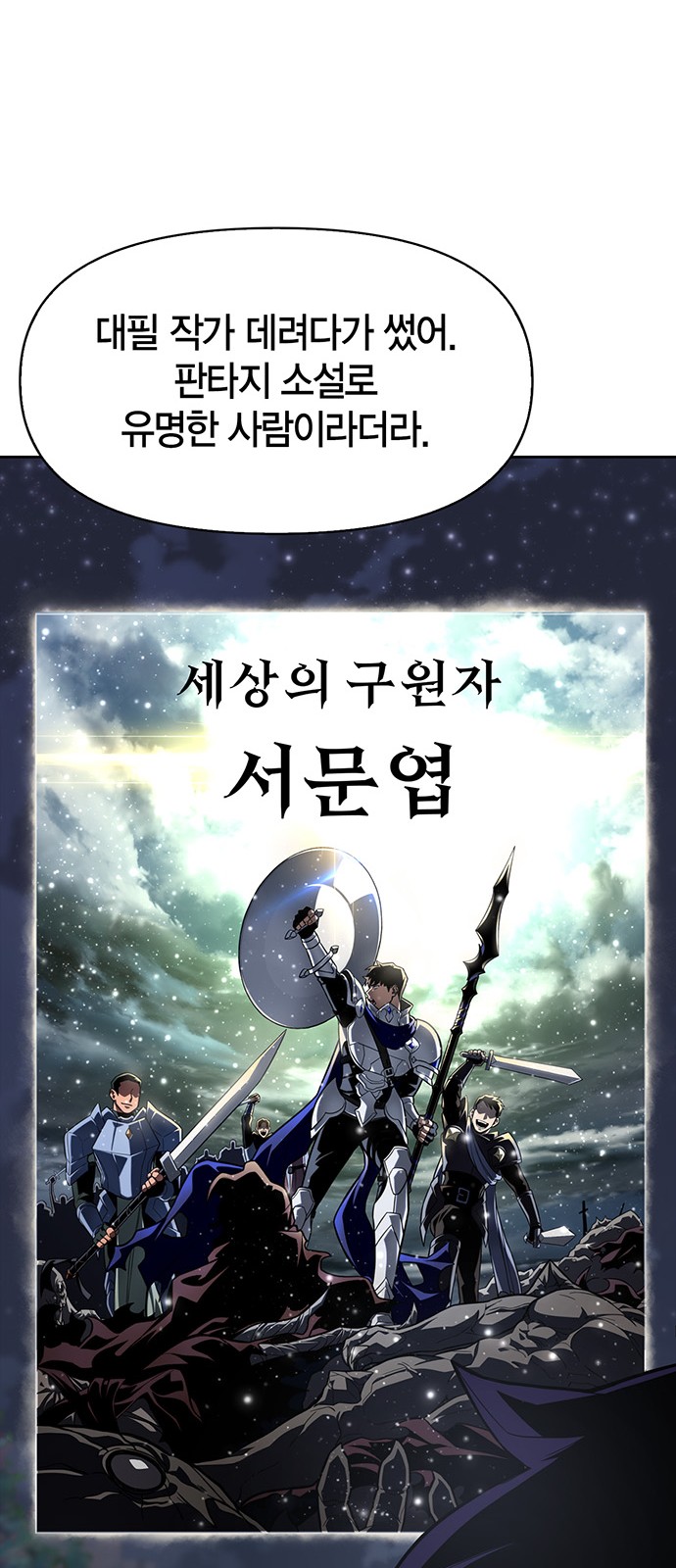 108 페이지