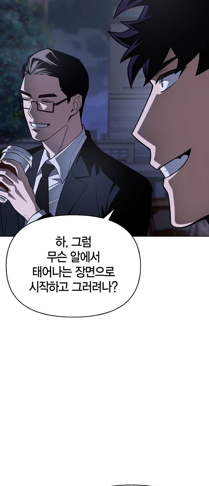 109 페이지