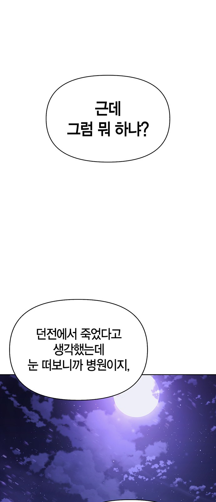 112 페이지