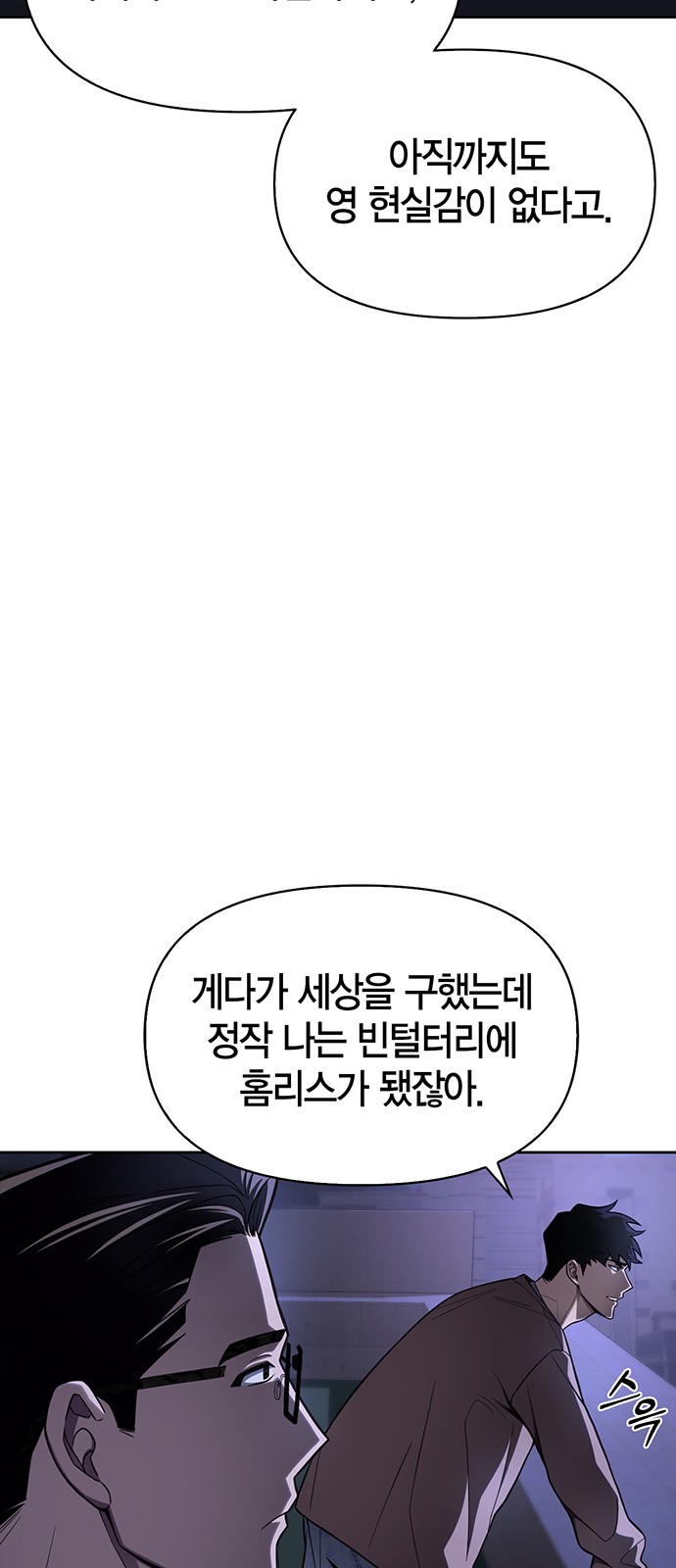 114 페이지