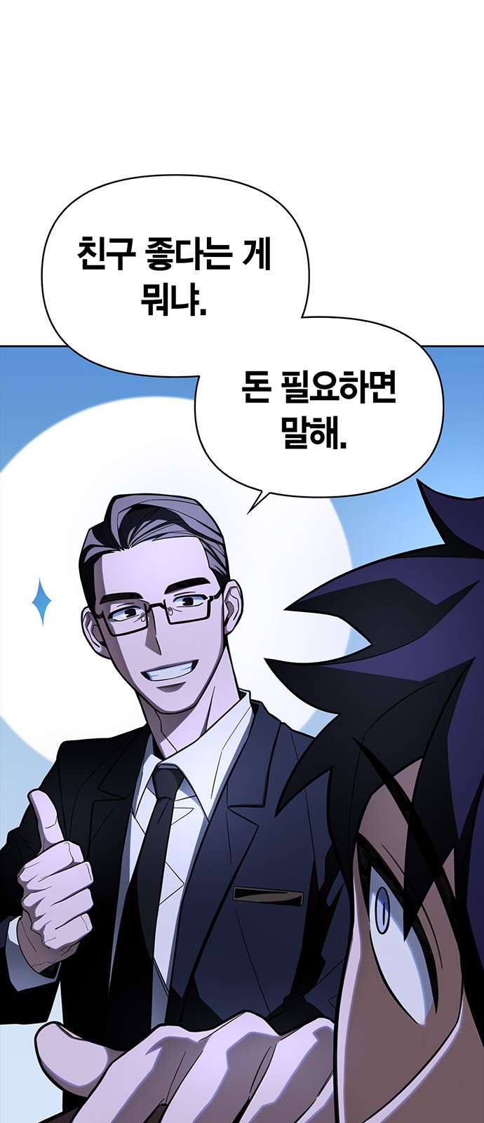 116 페이지