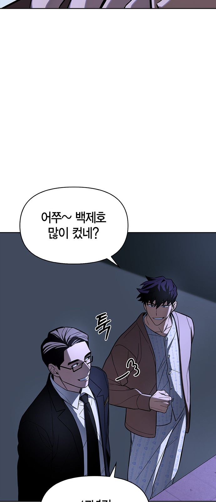 117 페이지
