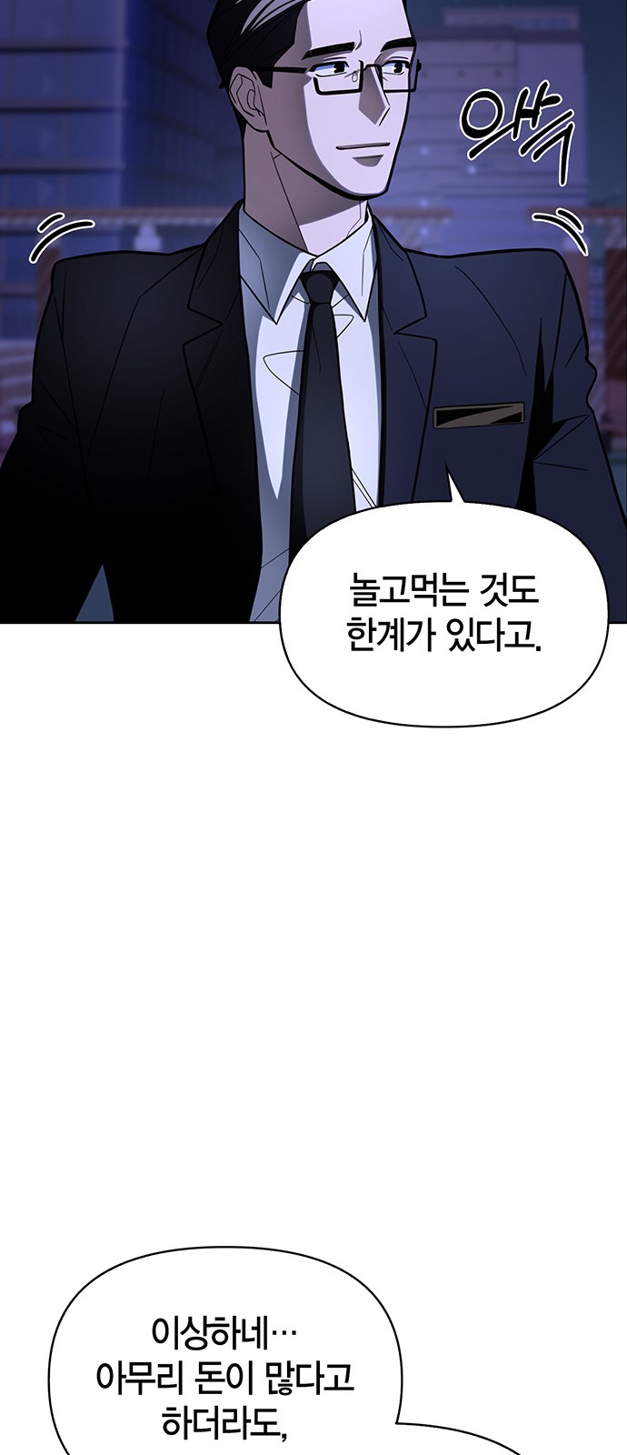 119 페이지