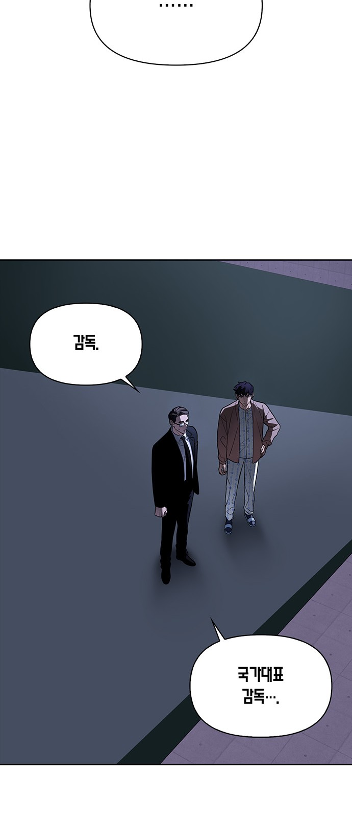 124 페이지
