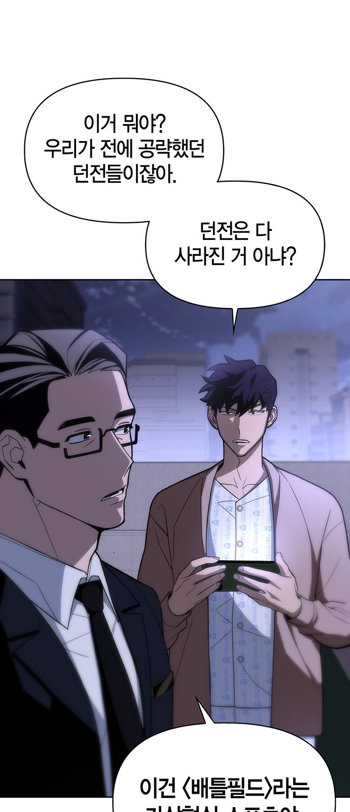129 페이지