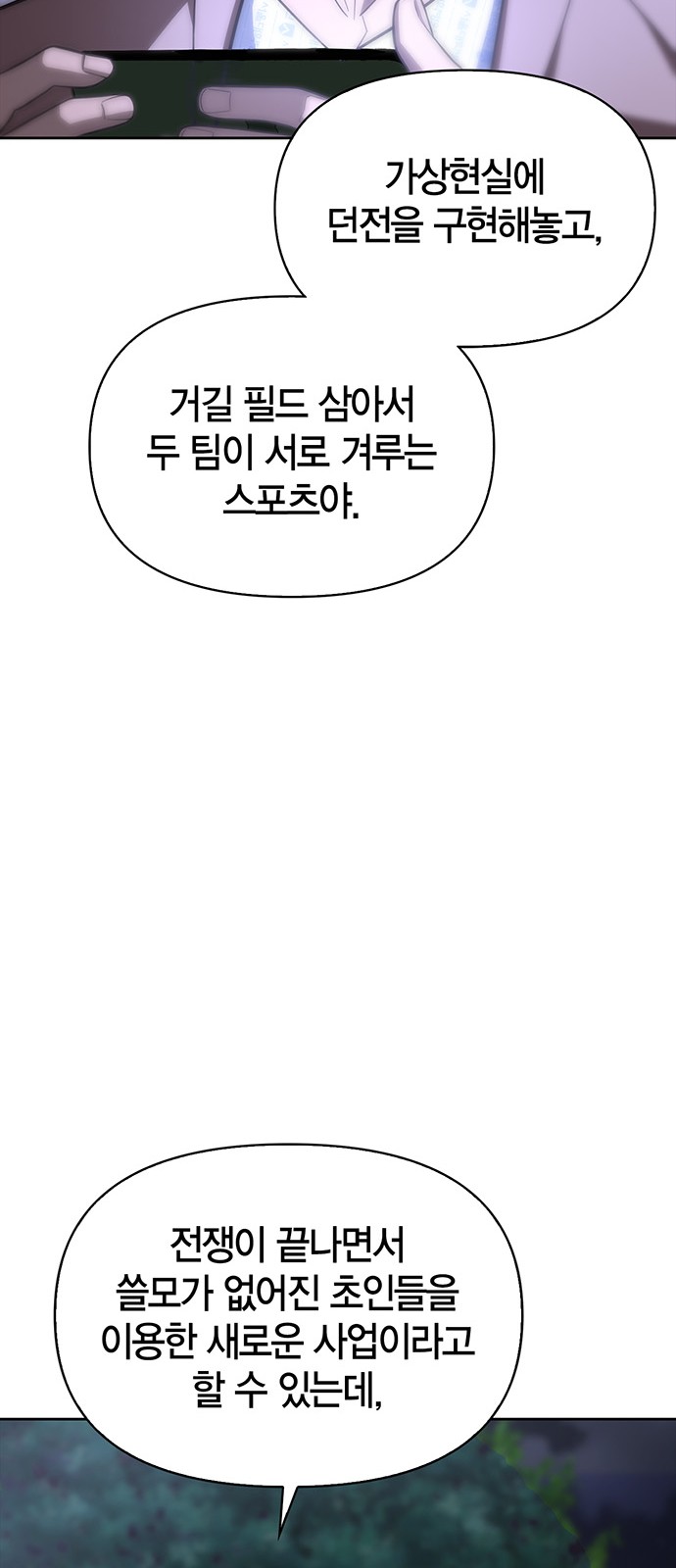 131 페이지