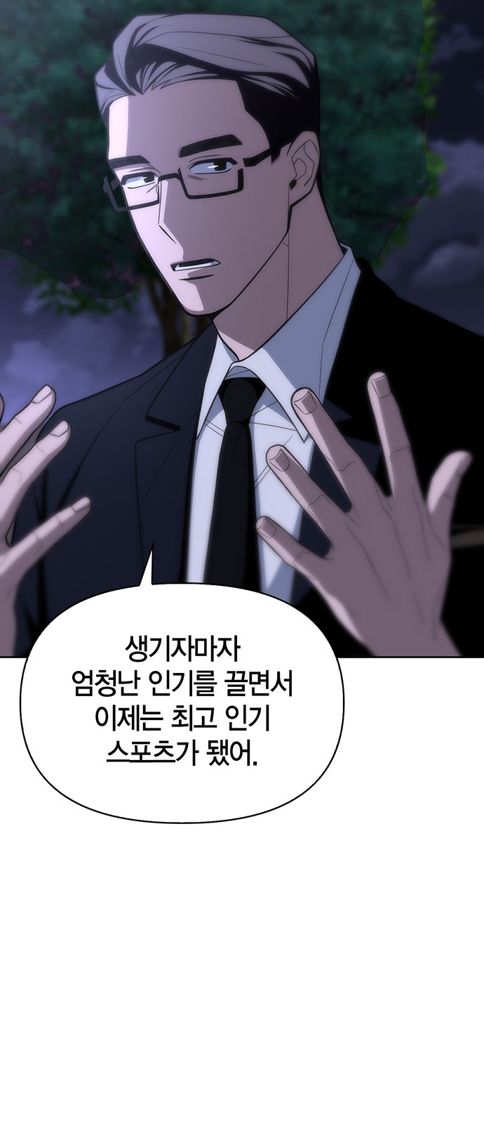 132 페이지