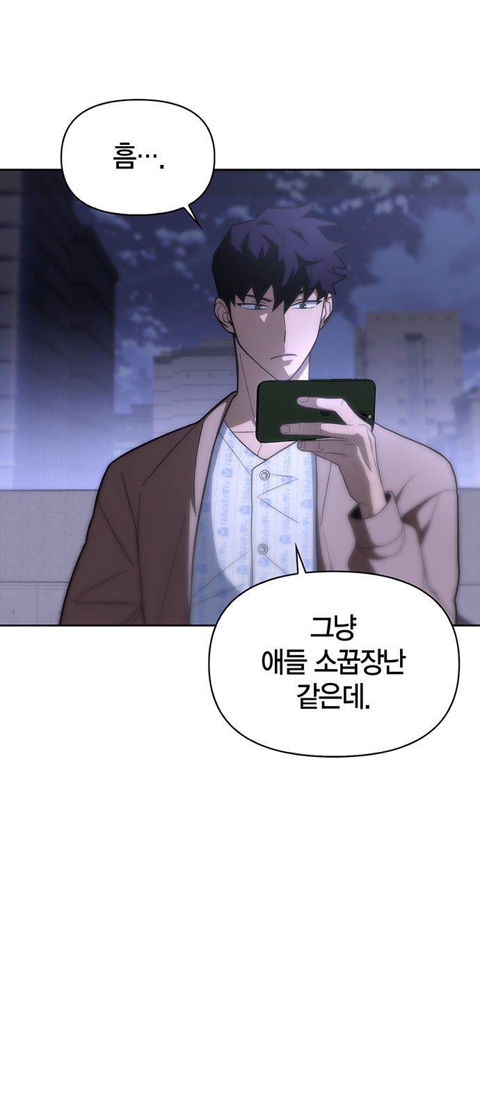 133 페이지