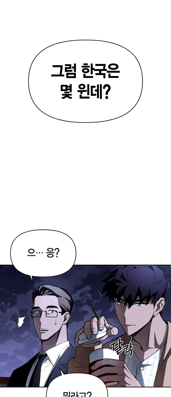 137 페이지