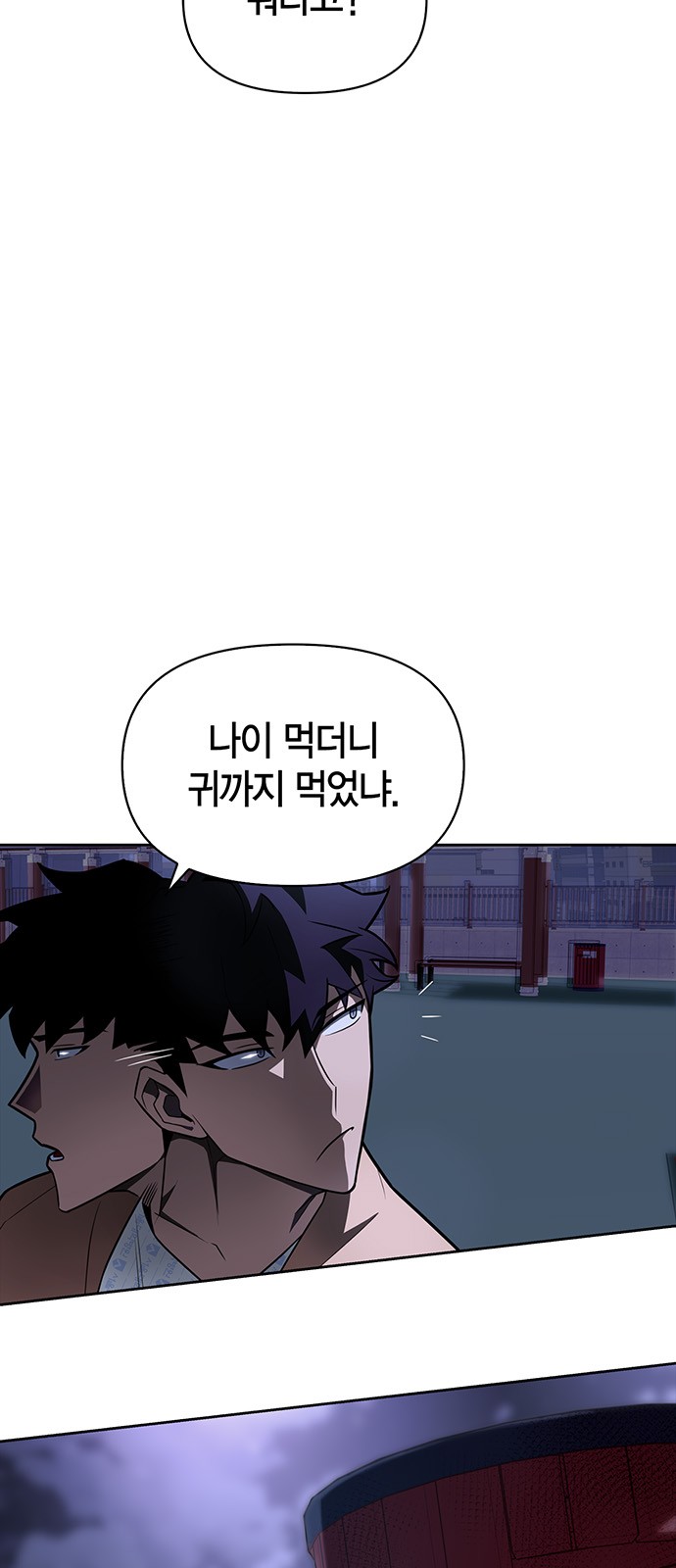 138 페이지