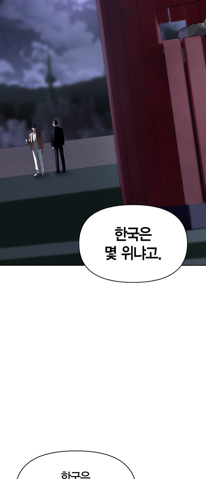 139 페이지