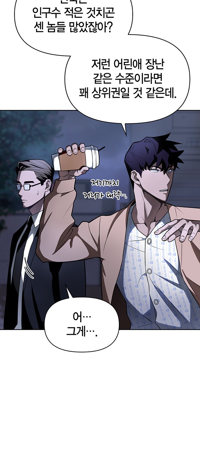 140 페이지