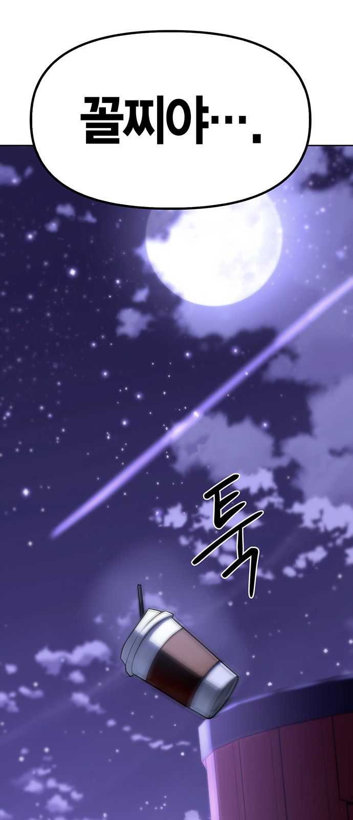 142 페이지