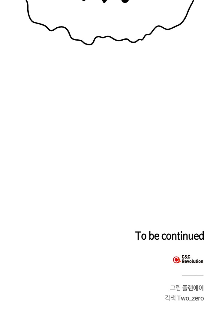 147 페이지