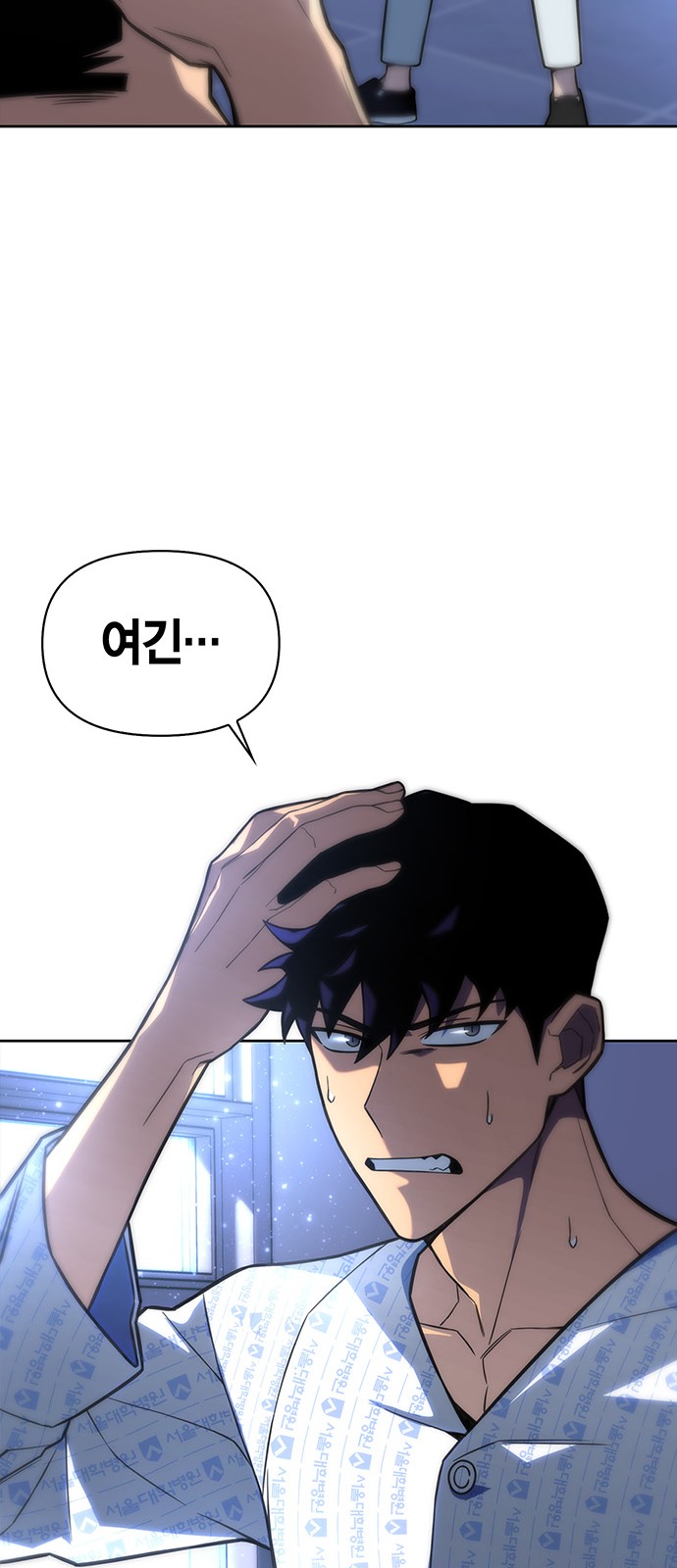 28 페이지