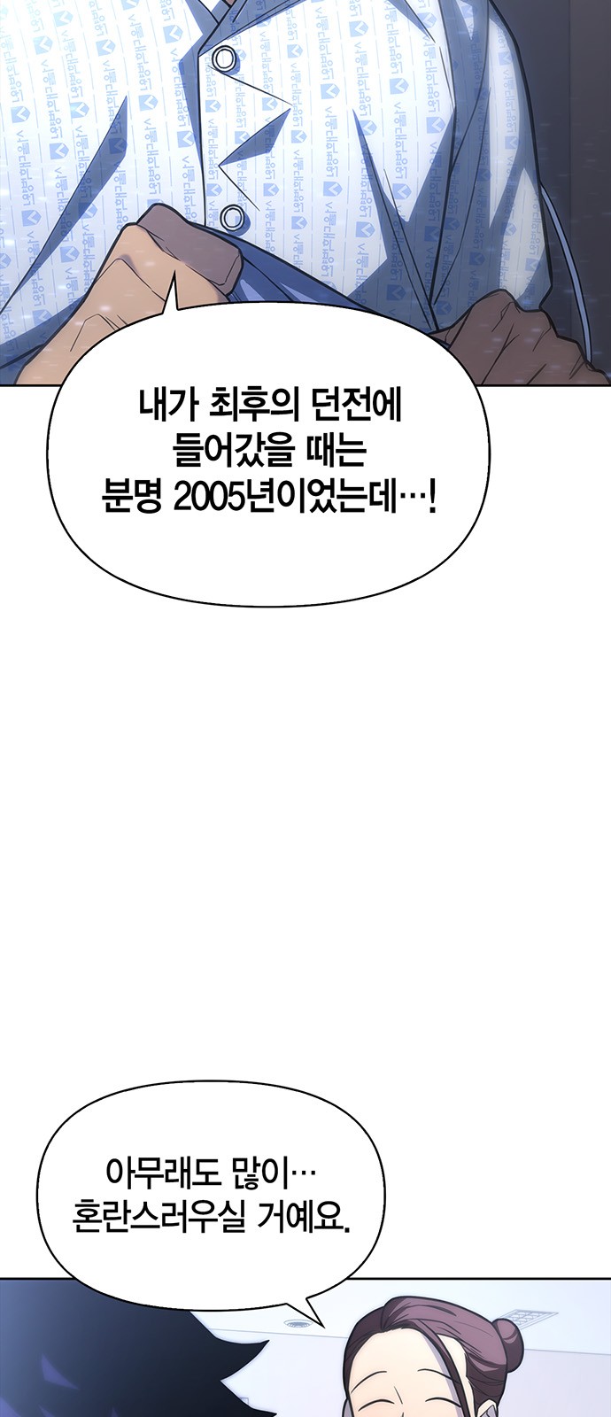34 페이지