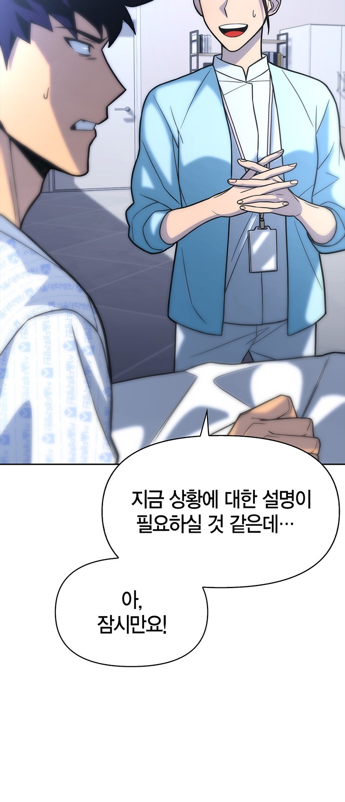 35 페이지