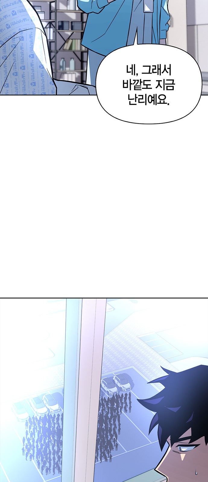 46 페이지