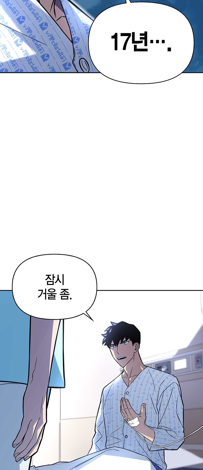 49 페이지