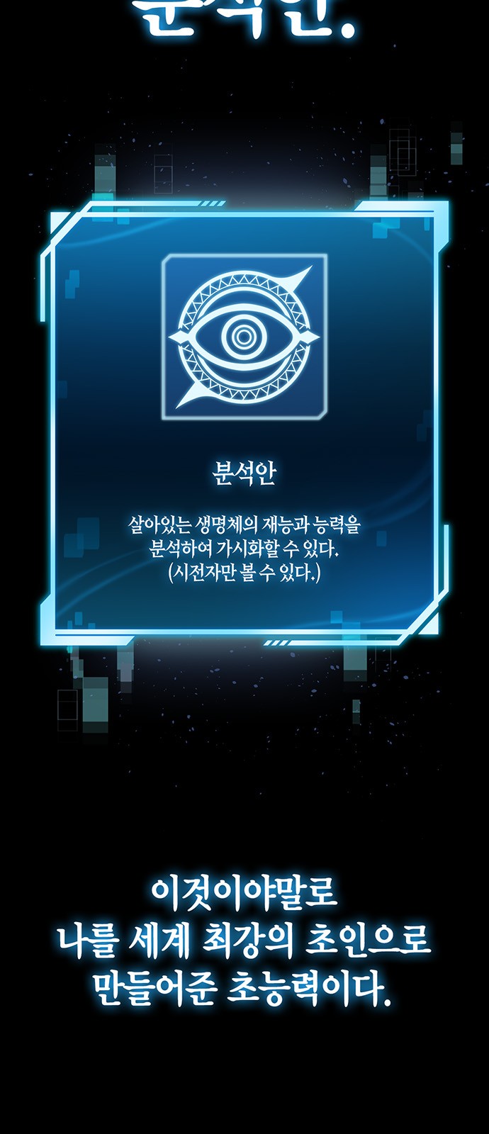 74 페이지
