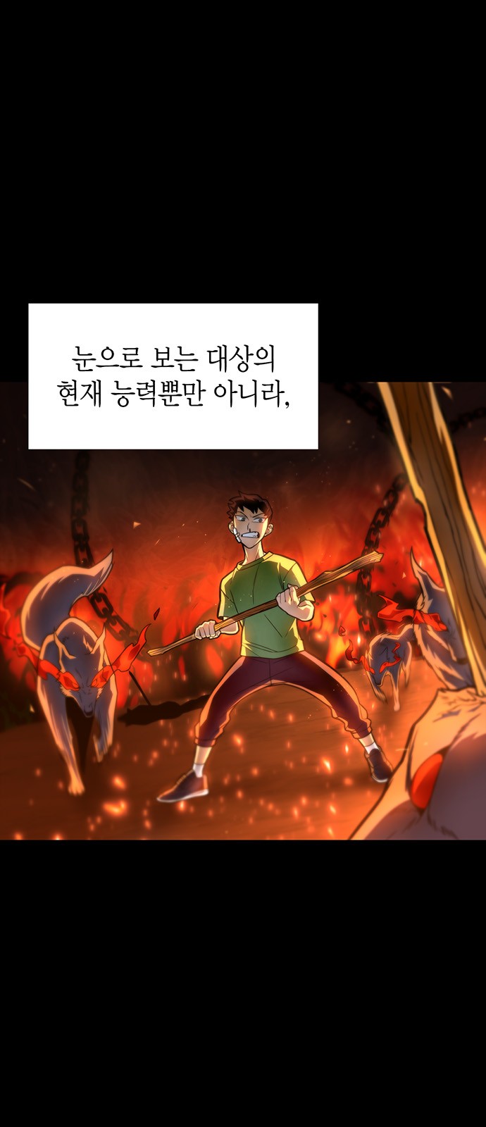 75 페이지