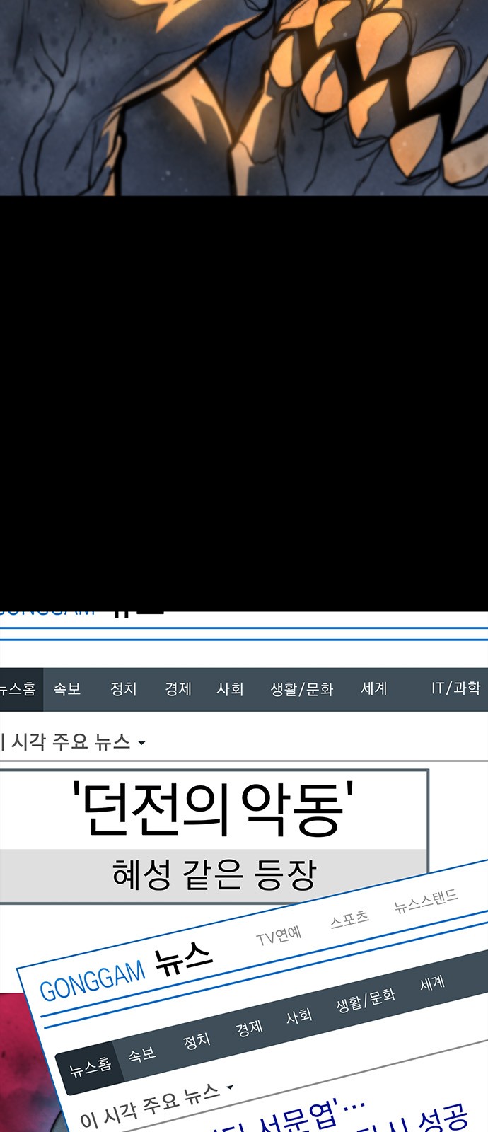 78 페이지