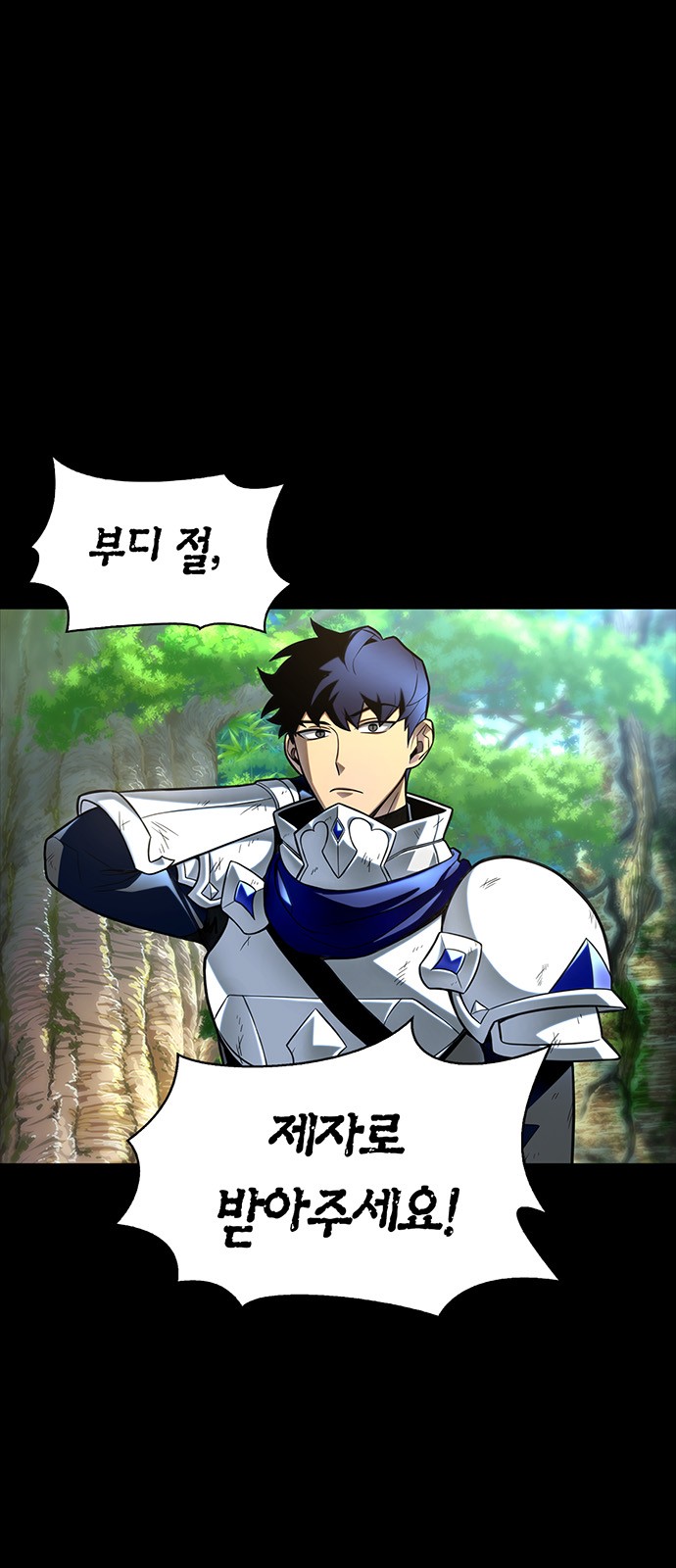80 페이지