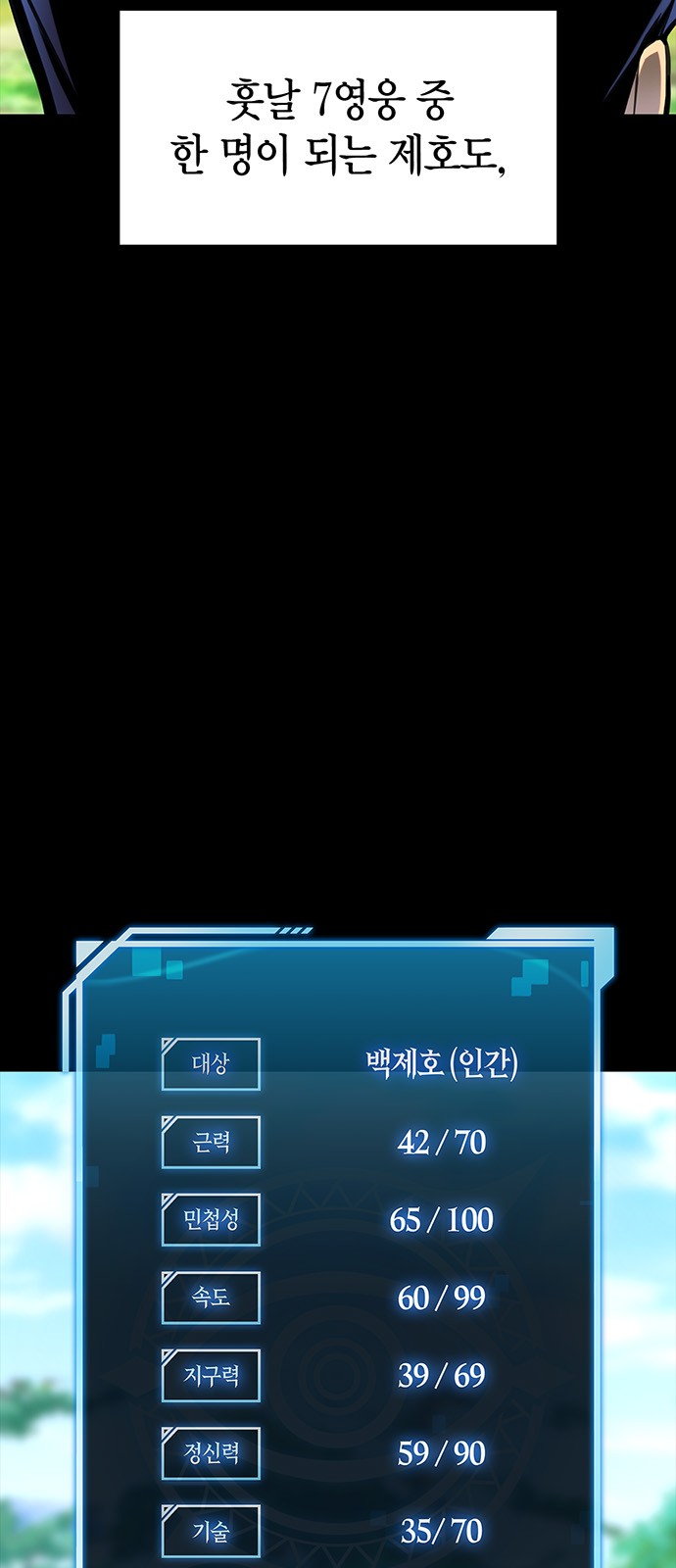 82 페이지