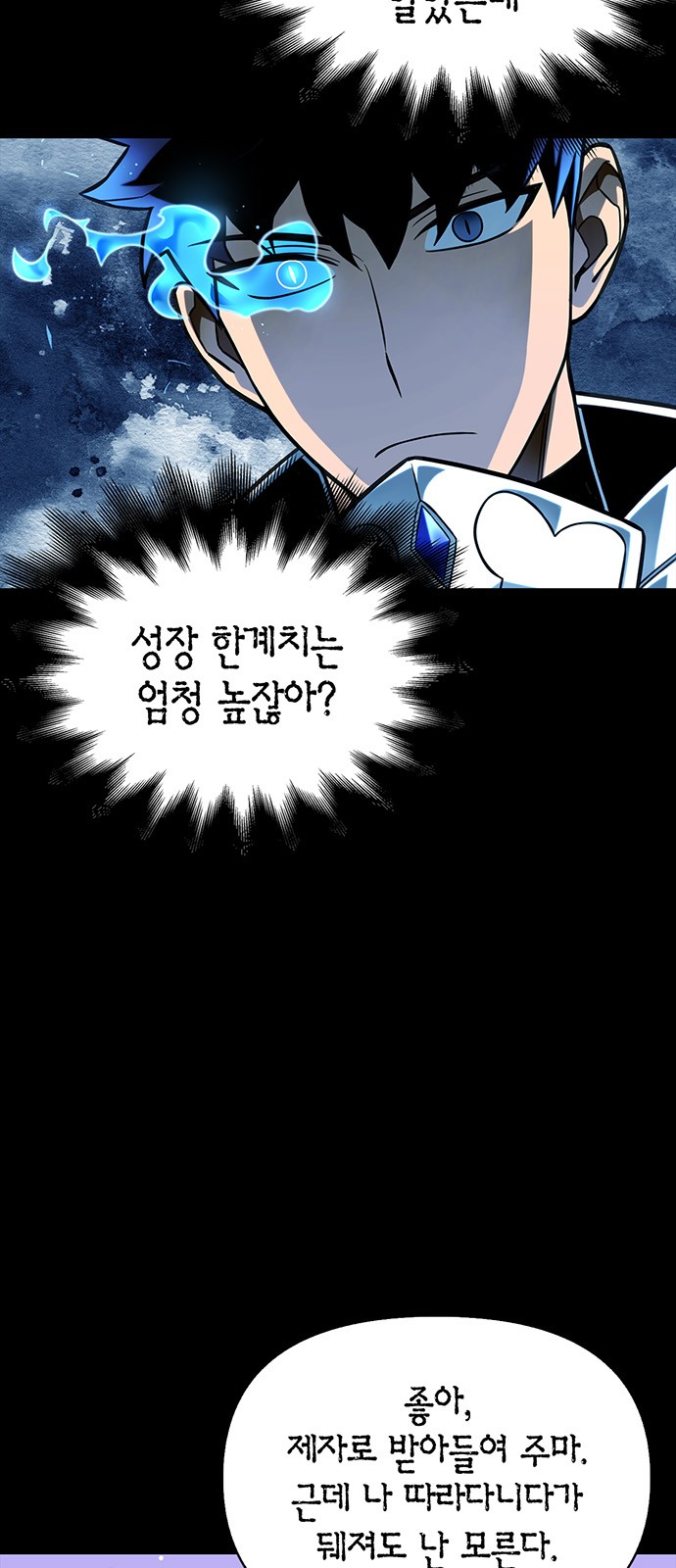 84 페이지