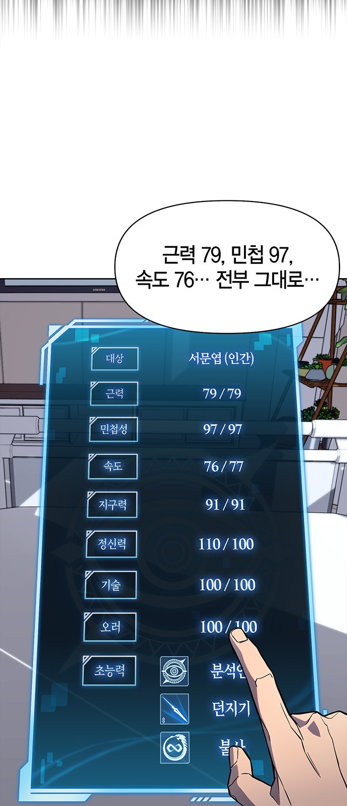86 페이지