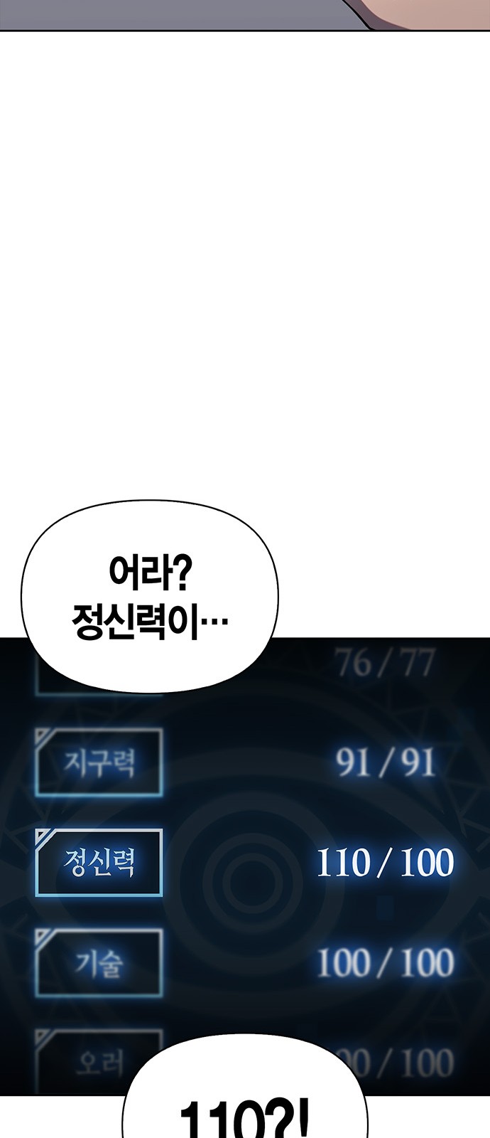 87 페이지