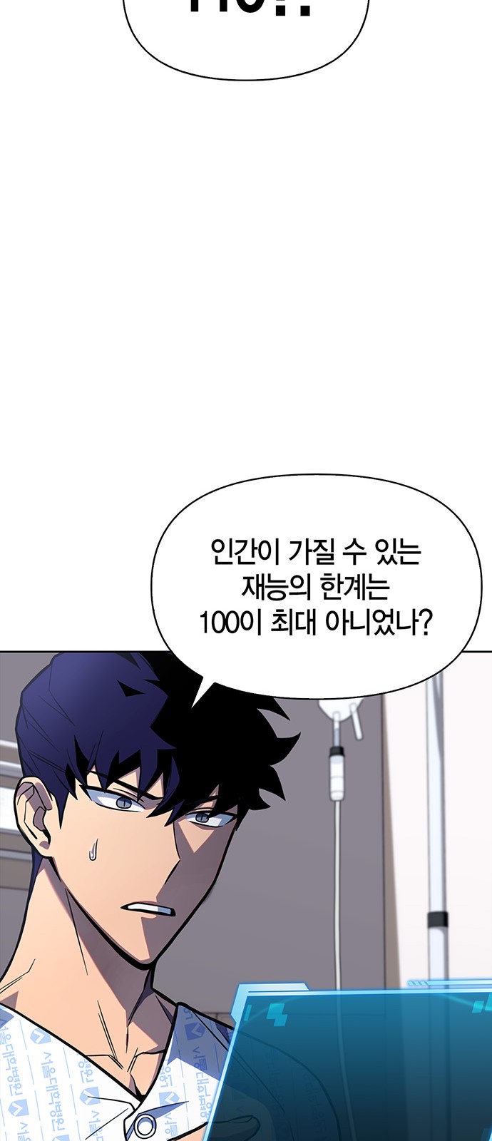88 페이지