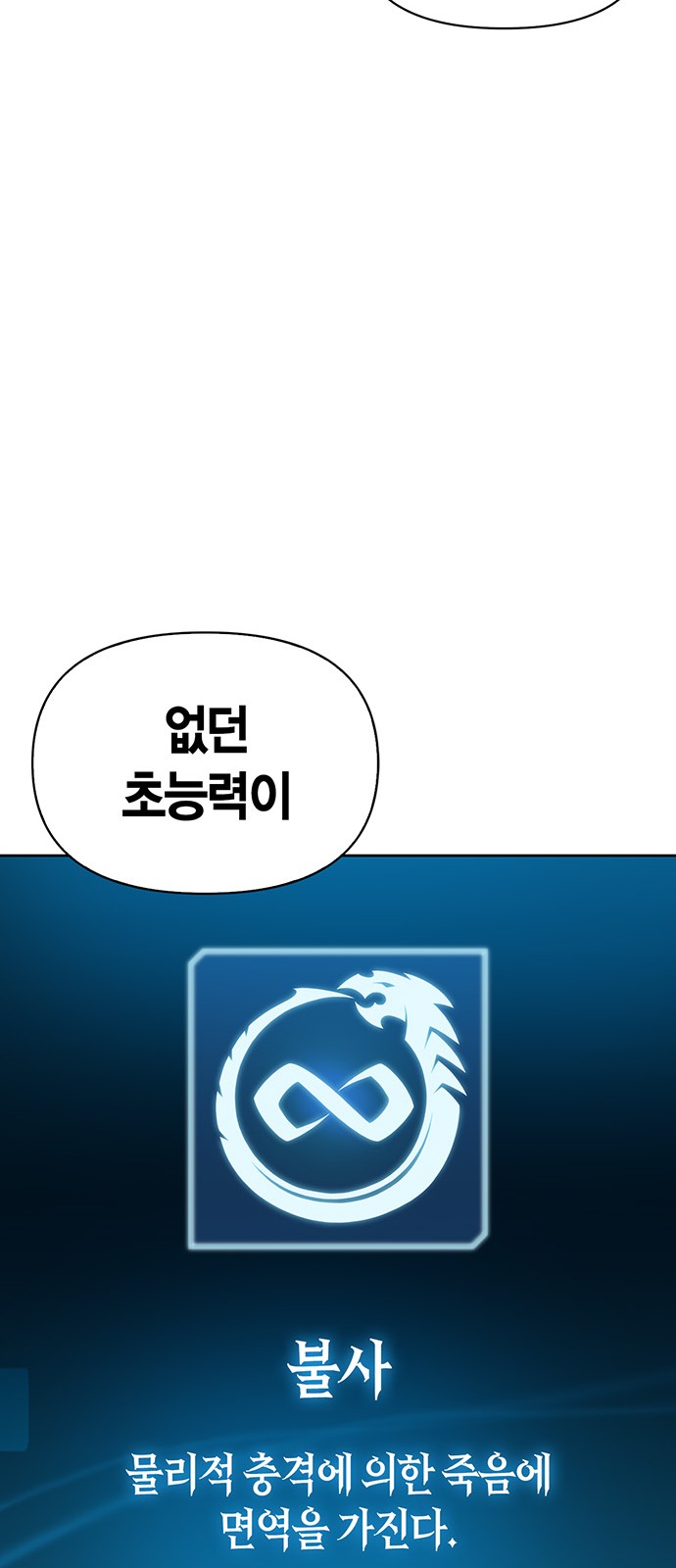 90 페이지