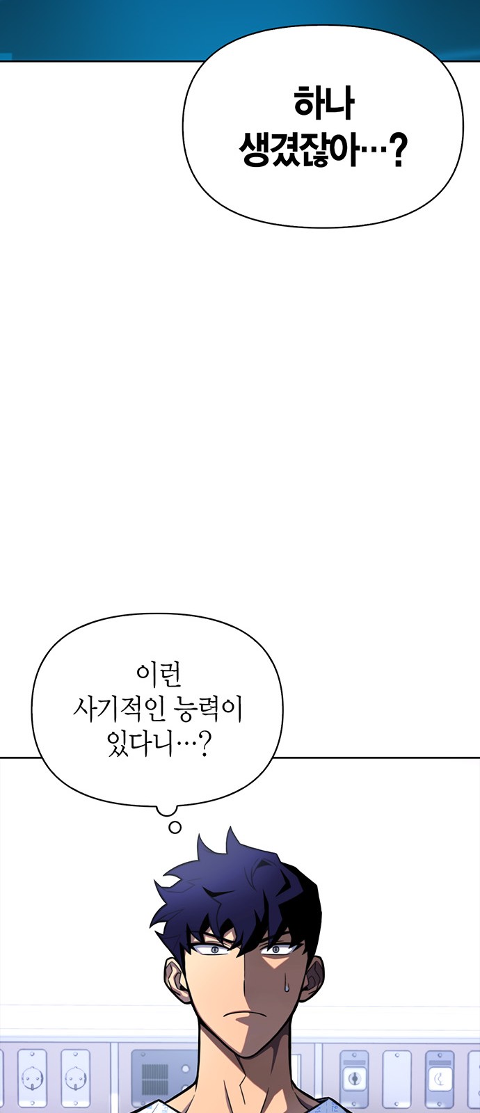 91 페이지