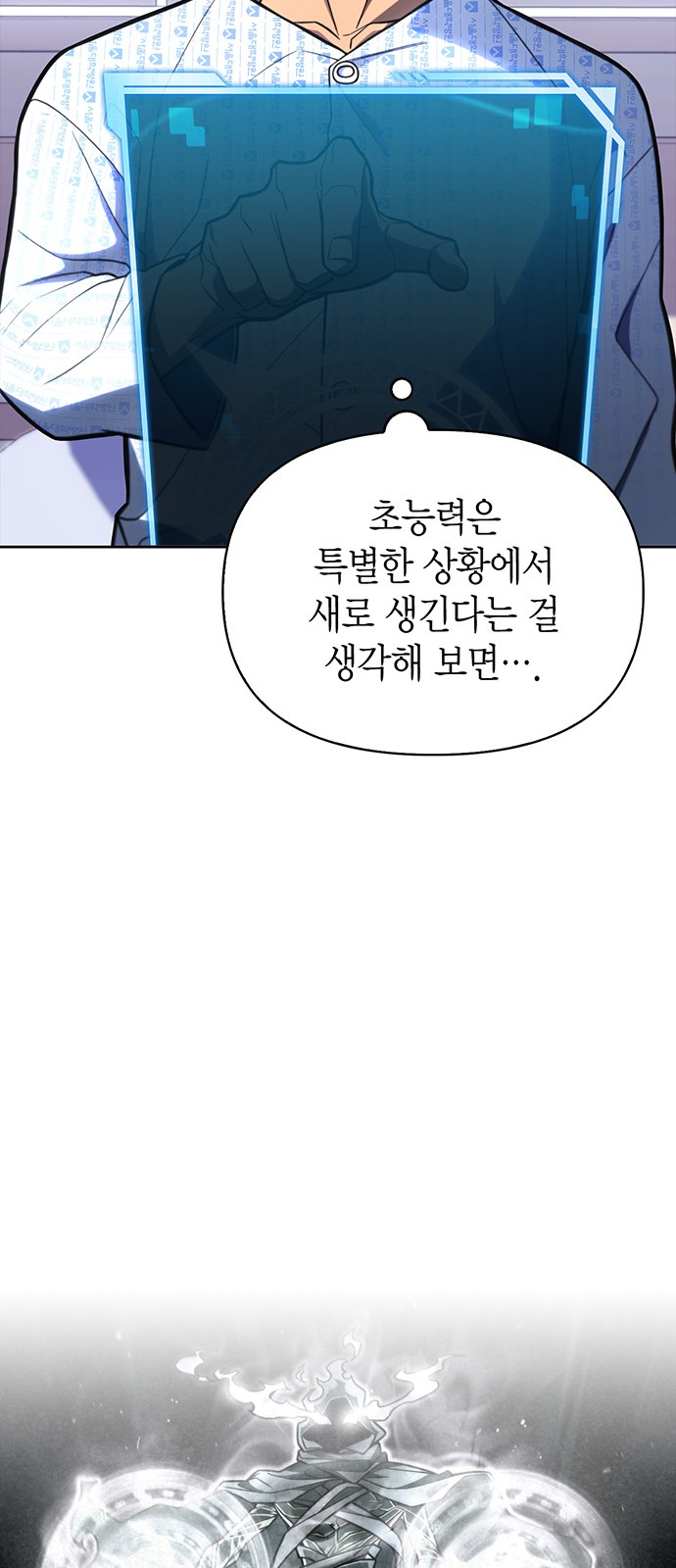 92 페이지