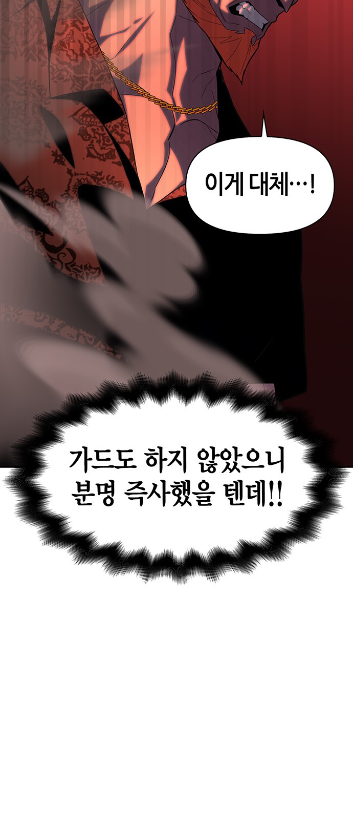 101 페이지
