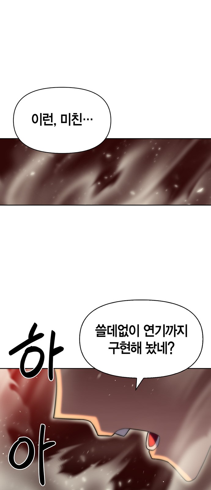 103 페이지
