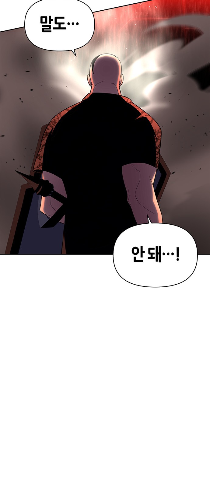 105 페이지