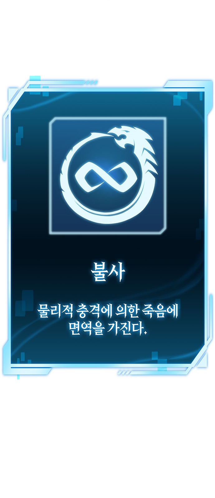 110 페이지