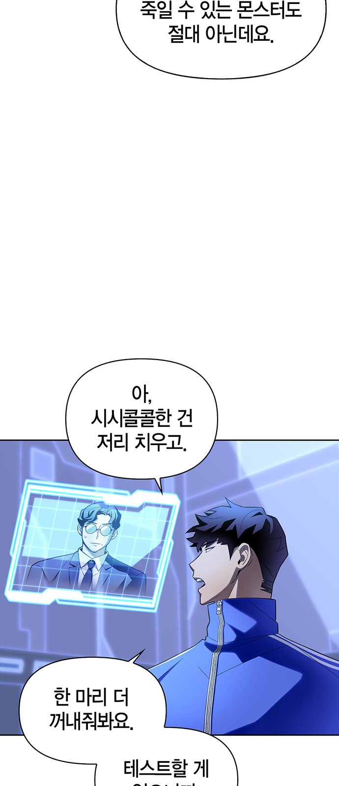 21 페이지