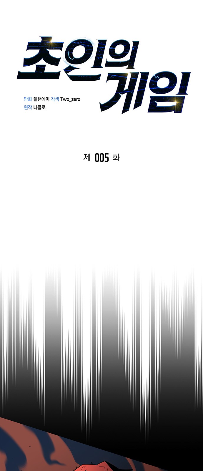 46 페이지