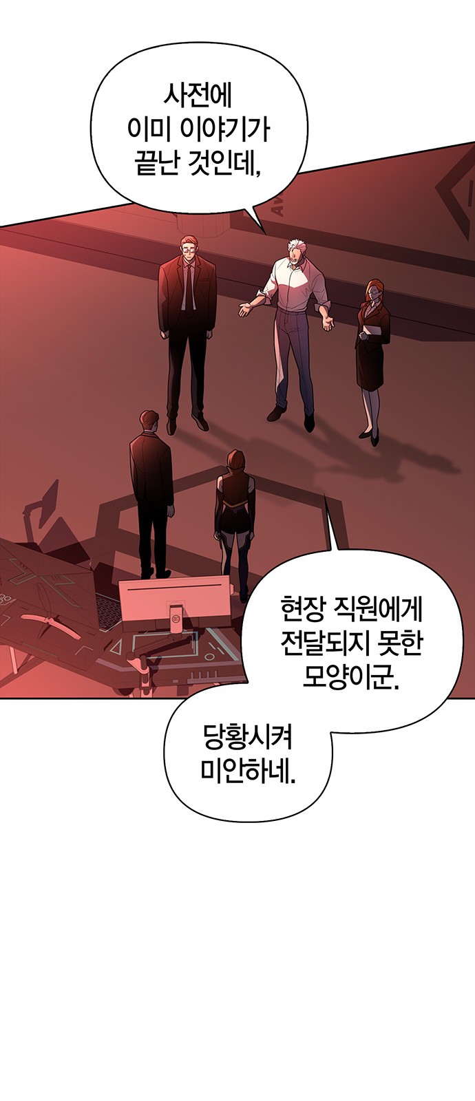 55 페이지