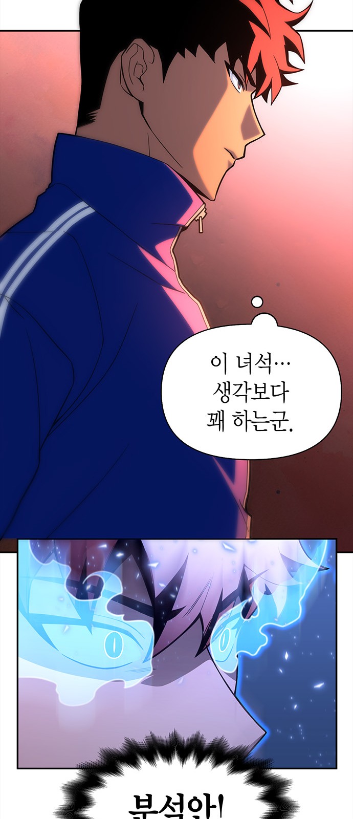 70 페이지