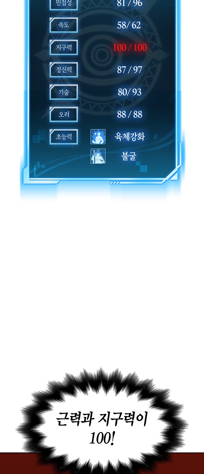 72 페이지