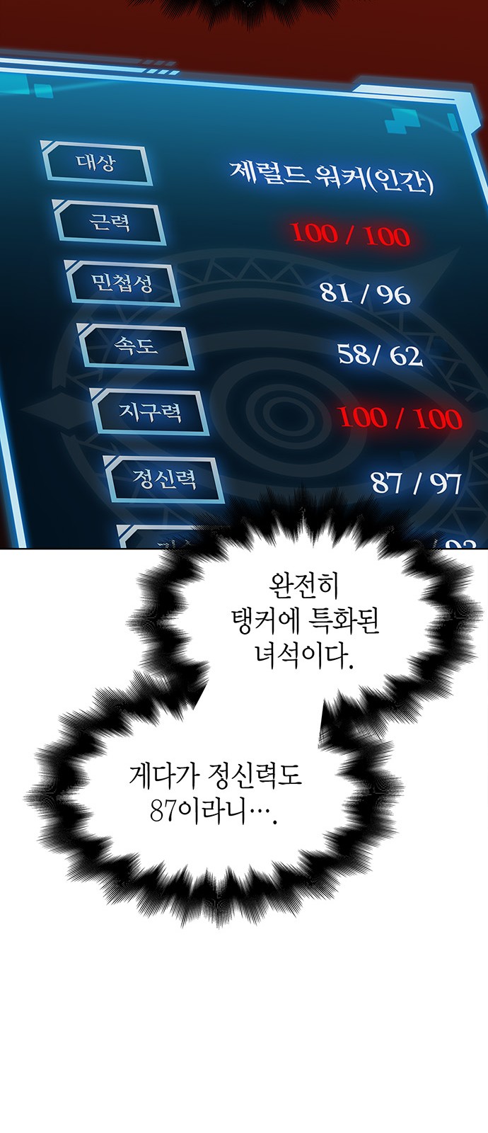 73 페이지
